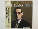 Bill Evans Trio Portrait In Jazz Riverside SMJ-6144 Japan  from VDS TOKYO