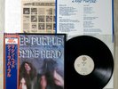 DEEP PURPLE Machine Head Japan LP 10th Anniversary OBI Insert Poster P-6507W