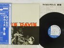MILES DAVIS VOLUME 1 BLUE NOTE GXF-3011 Japan OBI VINYL LP