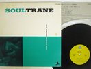JOHN COLTRANE SOULTRANE PRESTIGE LPR-88002 Japan VINYL LP