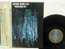 KUNIHIKO SUGANO TRIO+1 EVERYTHING HAPPENS TO ME AUDIO LAB. ALJ-1021 Japan OBI LP