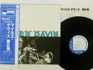 MILES DAVIS VOLUME 2 BLUE NOTE GXF-3012 Japan OBI VINYL LP