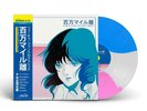 Macross 82-99 - A Million Miles Away Vinyl Record Tricolor New ????MACROSS 82-99