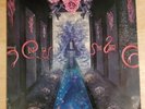 HYpocrisy Penetralia blue vinyl