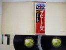 BEATLES WHITE ALBUM APPLE EAS-77001,2 Japan OBI VINYL 2LP