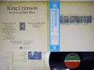 KING CRIMSON STARLESS AND BIBLE BLACK ATLANTIC P-10341A Japan OBI VINYL LP