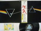 PINK FLOYD DARK SIDE OF THE MOON ODEON EOP-80778 Japan OBI VINYL LP