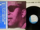 SONNY ROLLINS A NIGHT AT THE VILLAGE VANGUARD BLUE NOTE GXK 8101 Japan OBI LP