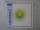 King Crimson Larks' Tongues In Aspic Polydor 25MM0266 Japan   LP OBI