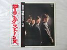 The Rolling Stones  London Records GP-1051 Japan   LP OBI