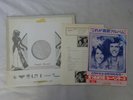 Carpenters A Kind Of Hush A&M GP-2001 Japan PROMO  LP