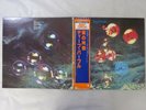 Deep Purple Who Do We Think We Are Warner Bros. P-6508W Japan   LP OBI