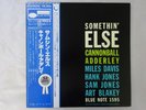 Cannonball Adderley Somethin' Else Blue Note GXK 8042 Japan KING  LP OBI
