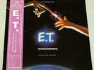 O.S.T. John Williams E.T. The Extra-Terrestrial MCA P-11553 Japan LP OBI VINYL