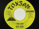 Sweet Soul/Funk 45 - Rocky Brown & The Impacts - I Wish I Knew - Toxsan - mp3