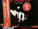 The Exorcist - Various - Japan 1st press (1974)