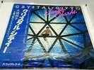 Near Mint Junko Ohashi Minoya Central  Crystal City Philips  Japan LP w /OBI