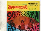JEFFERSON AIRPLANE Somebody to Love JAPAN 7