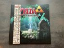 The Legend Of Zelda: A Link Between Worlds Green/Blue Vinyl LP not moonshake