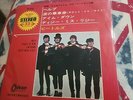 The Beatles Japan 45 EP HELP ODEON PS mint OP-4110 RED COLORED VINYL SINGLE