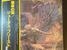 JUDAS PRIEST Sad Wings of Destiny 1978 JAPAN LP OBI Black Sabbath IRON MAIDEN