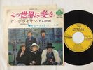 The Rolling Stones 