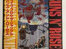 GUNS 'N ROSES EP GEFFEN P-6270 Japan OBI VINYL LP