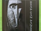 Dead Can Dance 12