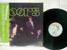 DOORS SAME ELEKTRA P-10334E Japan OBI VINYL LP