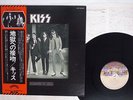 KISS DRESSED TO KILL CASABLANCA VIP-6396 Japan OBI VINYL LP