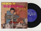 Elvis Presley 1965 Japan 33rpm STEREO EP KING CREOLE Japanese