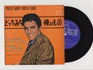 Elvis Presley 1965 Japan 33rpm STEREO EP ANY WAY YOU WANT ME Japanese