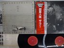 THE WHO QUADROPHENIA CBS/SONY 40AP 1259,60 Japan OBI VINYL 2LP