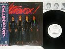 ULTRAVOX  SAME ISLAND ILS-80912 Japan OBI PROMO VINYL LP