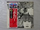 The Beatles Revolver Apple EAS-80556 Japan   LP OBI