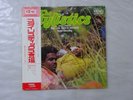 The Stylistics  Avco CD4W-7057 Japan Quadraphonic  LP OBI