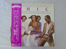 Chic Les Plus Grands Succes De Chic Atlantic P-10767A Japan   LP OBI