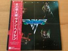 VAN HALEN SAME WARNER P-10479W OBI JAPAN VINYL LP