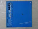 Masahiko Togashi Face Of   Paddle Wheel K28P6050 Japan Audiophile  LP OBI