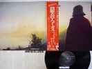 WISHBONE ASH ARGUS MCA MCA-6066 Japan OBI VINYL LP