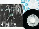 DEPECHE MODE PEOPLE ARE PEOPLE 1 MUTE P-1891 Japan VINYL 7