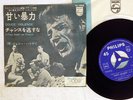JOHNNY HALLIDAY DOUCE VIOLENCE PHILIPS FL-1068 Japan VINYL 7