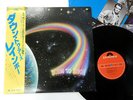 RAINBOW DOWN TO EARTH POLYDOR MPF 1256 Japan OBI VINYL LP