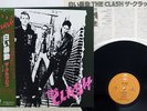 CLASH SAME EPIC 25 3P-67 Japan OBI VINYL LP