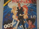 007 - SHIRLEY BASSEY - DIAMONDS ARE FOREVER - VERY RARE  JAPAN 45' Vinyl PS
