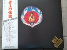 SANTANA LOTUS LIVE IN JAPAN MFSL Made in Japan MFSL MOFI siehe Bilder