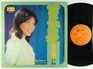 Wong Shiau Chuen/Stylers - Golden Voice Vol. 18 LP - HRC Malaysia Psych Pop MP3