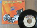 KISS- STRUTTER 78 / SHOCK ME 1978 JAPAN 7