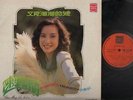 Taiwan Singapore Chen Ming Li 陈明利 & Stylers Band Chinese LP Pop Songs CLP2432