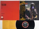 JOHN COLTRANE KULU SE MAMA ABC/IMPULSE IMP-88125 Japan OBI VINYL LP